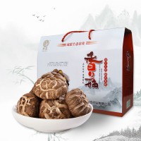 山陽縣沁慧源特級(jí)香菇500g/禮盒 秦嶺特產(chǎn)